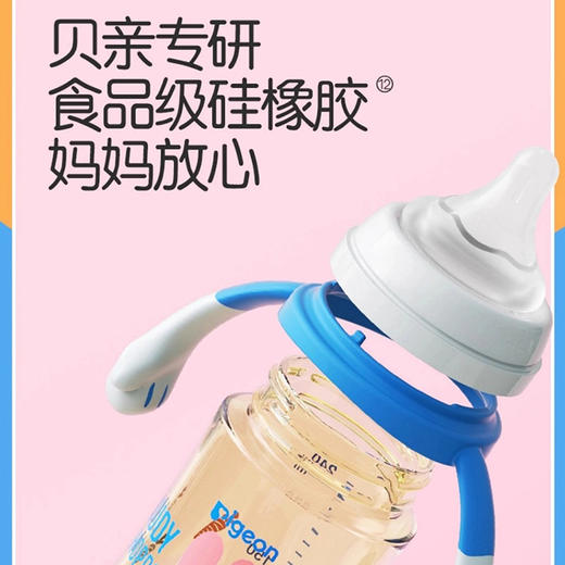贝亲240mL迪士尼自然实感Ⅲ宽口径PPSU双把手彩绘奶瓶（M号奶嘴）都市尼克-AA273 商品图3