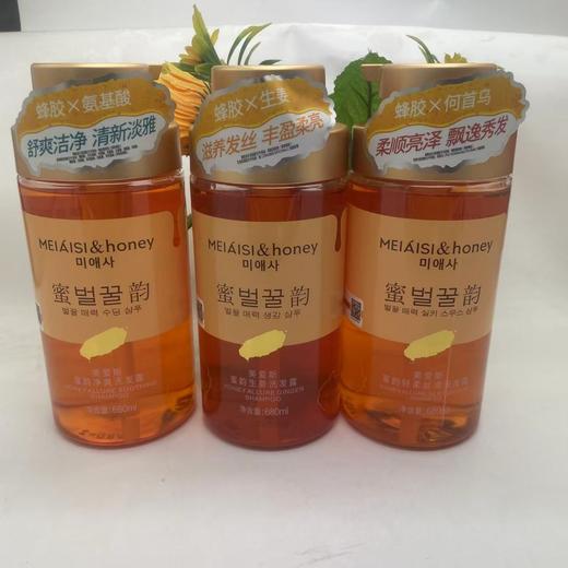 美爱斯蜜韵轻柔丝滑净爽洗发露680ml（瓶身轻微磨损） 商品图0