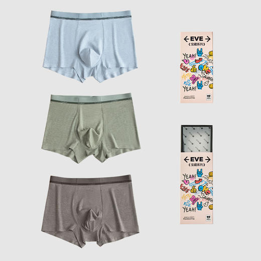 男士礼盒装内裤大礼盒节日礼品送礼腈纶暖肤印花平角内裤舒适透气1020 商品图0