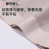 都市丽人内衣塑身内衣无罩杯薄网纱内衣平角束裤内衣美体纤塑内衣LTC4D2 商品缩略图7