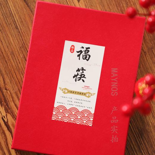 红红火火🔥🔥“福筷到家”就是“福快到家”~ 10双25.9元💰【MAYNOS鸡翅木福筷】 ✅天然鸡翅木，无漆无蜡 ✅触感细腻，舒适好抓握 ✅木质纹理，防滑稳固 商品图1