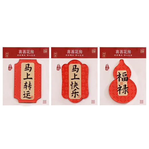 喜善花房 新年轻养茶 全家福大茶包 苹果黄芪水 五红五黑茶 2026新年礼物养生茶送闺蜜长辈礼盒【26年货节专场】 商品图3