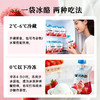 兰格格蒙式冰酪草莓味180g*12袋 商品缩略图2