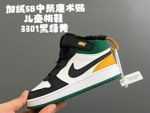 点此购买 耐克加绒SB中帮魔术贴儿童板鞋 xcl 339553 商品图6