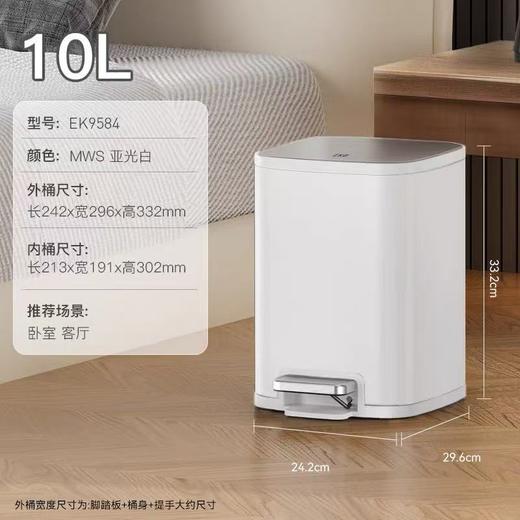 EKO垃圾桶家用脚踏大容量客厅卧室不锈钢脚踩高颜值厨房2026新款 商品图4