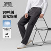 【抗静电&抗菌】圣得西2025年秋冬季男款休闲羽绒裤蓬松保暖长裤 商品缩略图3