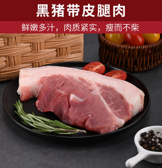 肉管家Mr.Meat海陆盛宴生鲜礼盒698型4600g 商品图2