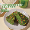 D【春季新品早餐】麦青红豆糕350g*3 商品缩略图1