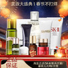 春季焕新【全球购爆款推荐】99元2件！LA MER海蓝之谜/SK-II/雅诗兰黛/香奈儿/CPB/兰蔻-速抢 商品缩略图14