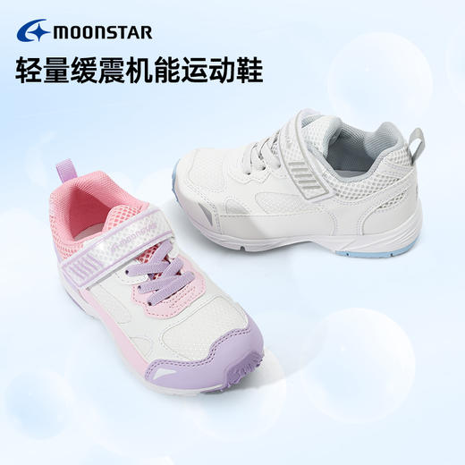 MOONSTAR月星春款3-12岁儿童运动鞋男女童轻量缓震机能鞋羽毛球鞋 商品图2