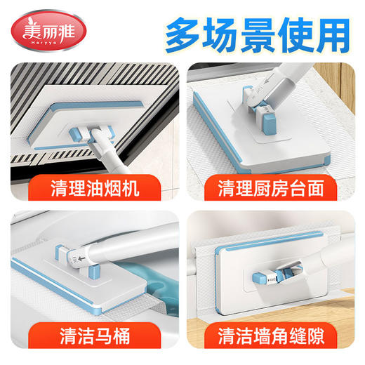 美丽雅洗脸巾大方拖加大型夹毛巾拖把 商品图7