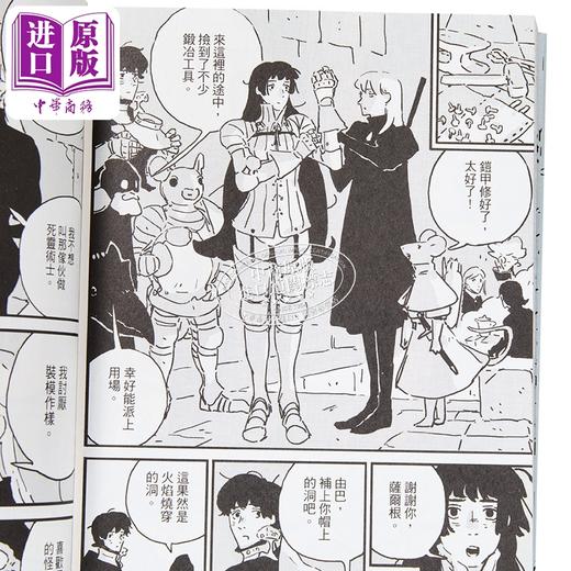 【中商原版】漫画 塔之迷宫 TOWER DUNGEON 第5集 弍瓶勉 港版漫画书 玉皇朝出版 商品图2