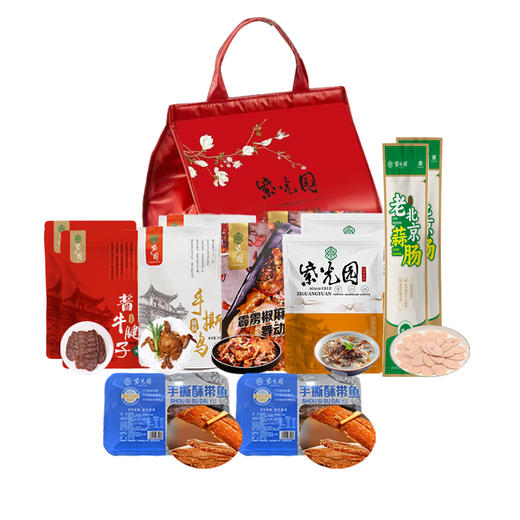 紫光园26春节年货礼盒经典羊蝎子酱牛肉方便熟食礼盒装 商品图1