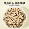 袋鼠小布云南高原黑嘴眉豆 720g/罐 粒大饱满 素食优选 商品缩略图2