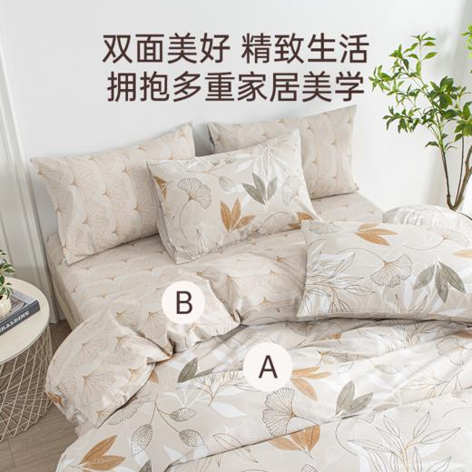 2026年春夏新款雅芳婷100%全棉四件套纯棉床笠被套薄被芯床上用品 商品图3