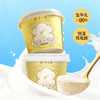 紫光园冰淇淋酸奶 | 生牛乳发酵、奶香醇厚、细腻丝滑、清爽不腻、红茶&香草两种口味 商品缩略图0