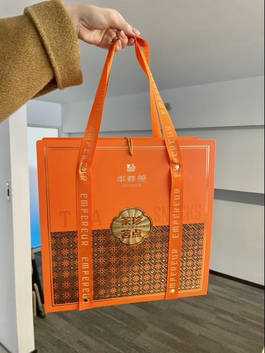 华祥苑-580g茶珍茗点综合春节礼篮（98款 2026年） 商品图0