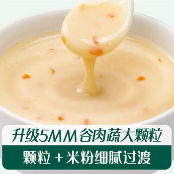 英氏婴幼儿米粉鳕鱼胡萝卜加锌258g营养宝宝辅食加铁米糊3阶10月+ 商品图5