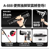 【超短至31CM】曼比利A888轻便携单反手机摄影支架户外婚礼跟拍旅行独脚架 商品缩略图1