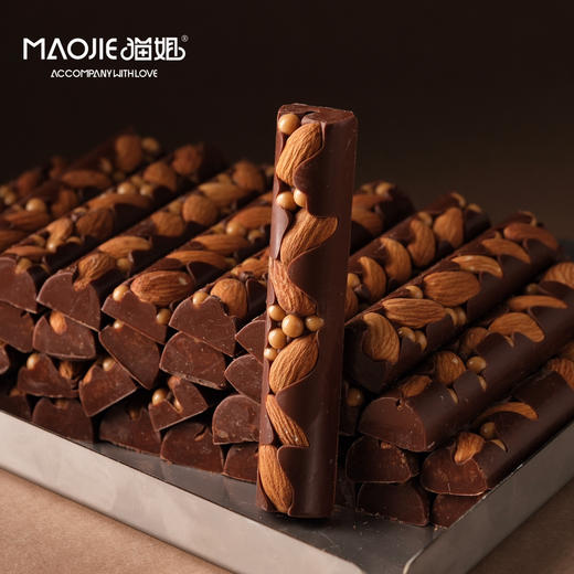 Molecule Mirth分子欢愉一西西里杏仁（ Sicilian Almond） 商品图0