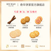 【奇华迪士尼开心时刻什锦糕点饼干】礼盒装蛋卷凤梨酥曲奇饼干休闲零食 商品缩略图3