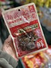 周四取货：【精武卤味老行家】麻辣鲜香，六种口味可选择，追剧必备。 商品缩略图5
