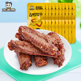 【周黑鸭】单粒颗粒鸭翅中21g*10包解馋小零食