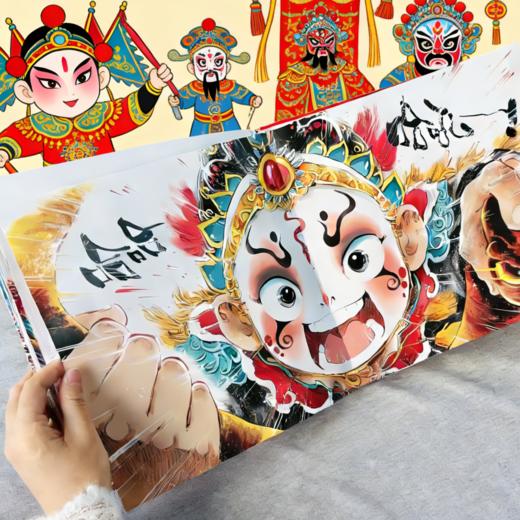 《我爱我的家乡》英歌逐梦 商品图4