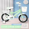 AIrud(艾瑞迪）儿童自行车YT001浅绿14寸 商品缩略图0