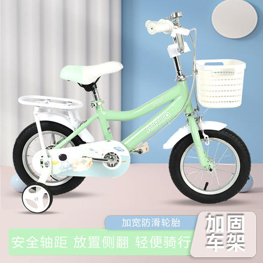 AIrud(艾瑞迪）儿童自行车YT001浅绿14寸 商品图0