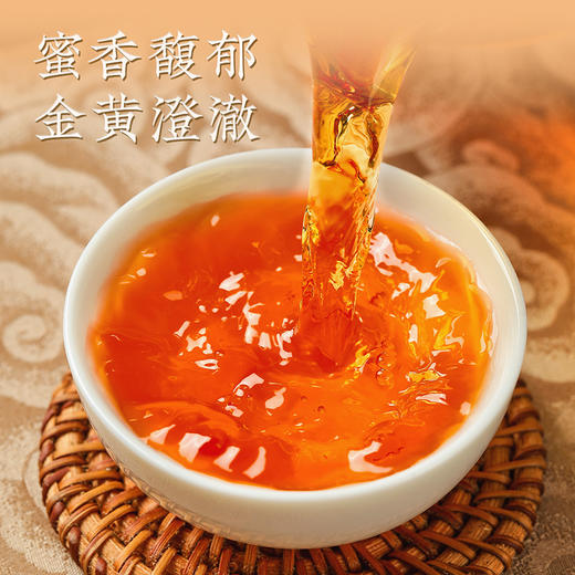 【吉韵锦华礼盒】去寻特级金骏眉铁观音正山小种茶叶礼盒正宗特级新茶花果香蜜香金骏眉 商品图7