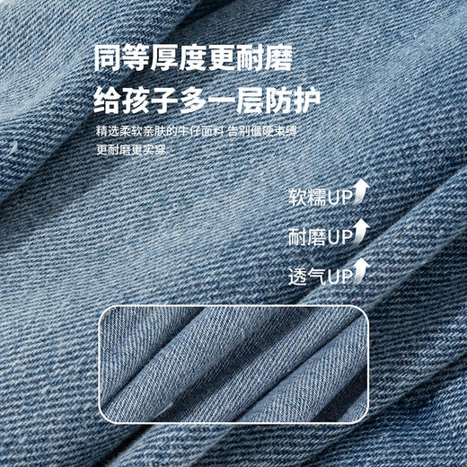 迪士尼潮帅牛仔长裤XD3DK031 商品图6