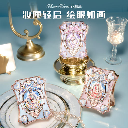 【新品开售】花知晓邦尼花园系列六色眼影日常淡妆玩妆眼影盘 商品图1