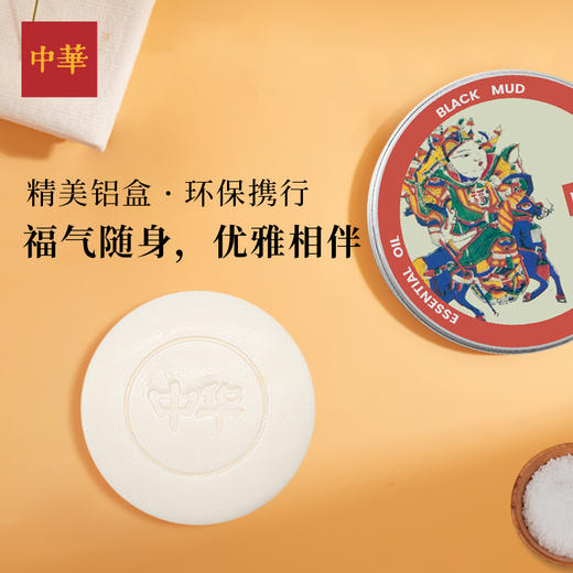 福将相随礼盒 商品图2