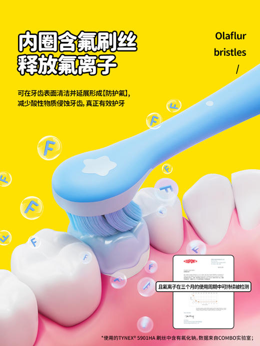COMBO（0-2岁/2-4岁）小章鱼含氟无铜乳牙刷1支/2支装（送牙膏） 商品图4
