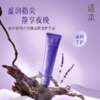 逐本银河六律静润精油护手霜50g 商品缩略图2