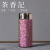 茶香记迷你纯钛保温杯200ml三色口袋杯小巧轻盈便携高颜值闷茶杯水杯 商品缩略图0