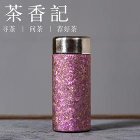 茶香记迷你纯钛保温杯200ml三色口袋杯小巧轻盈便携高颜值闷茶杯水杯