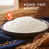 中粮初萃低糖内蒙巴彦淖尔雪花粉5kg 商品缩略图5