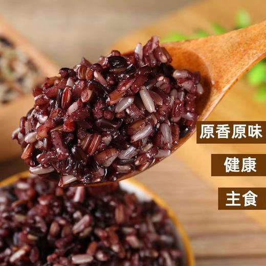 【正宗东北十色糙米】十种谷物，营养丰富，口感喷香！ 商品图3