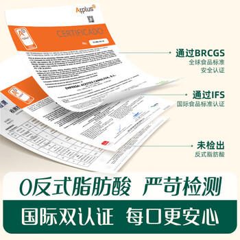 英氏100%特级初榨纯正橄榄油500ml热炒辅食油全家共享送婴幼儿辅食 商品图3