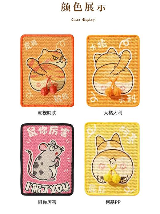 糗糗庄园剑麻印花魔术贴猫抓垫 商品图4