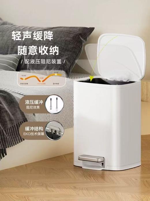 EKO垃圾桶家用脚踏大容量客厅卧室不锈钢脚踩高颜值厨房2026新款 商品图1