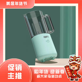 【IBF艾博菲】翠微破壁机
IBFD-066【粤湾】