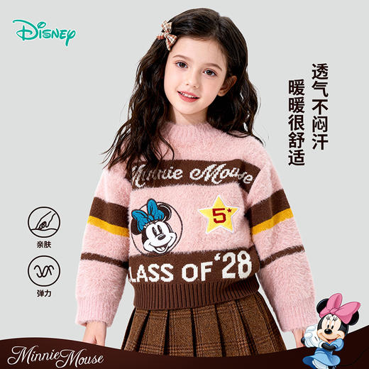 迪士尼学院风软糯针织套头毛衣XD4DS087 商品图7