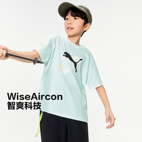 PUMA彪马官方正品 新款儿童夏季短袖T恤吸湿速干时尚潮酷
