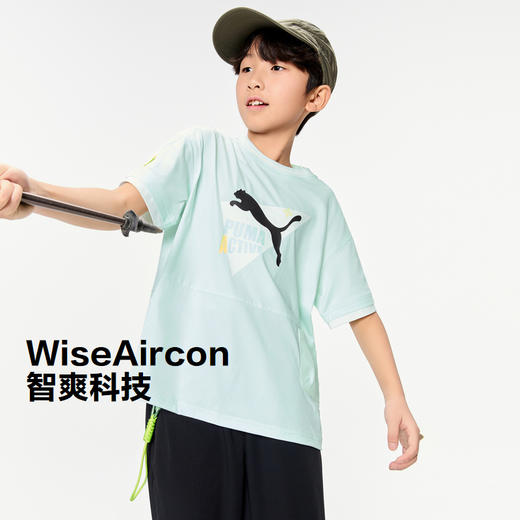 PUMA彪马官方正品 新款儿童夏季短袖T恤吸湿速干时尚潮酷 商品图0