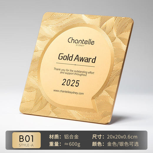 创意高档金属精雕奖牌定制授权牌牌匾定做高档荣誉证书聘书纪念 商品图0