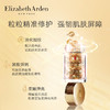 伊丽莎白雅顿 第二代粉胶/金胶精华次抛30粒 商品缩略图8