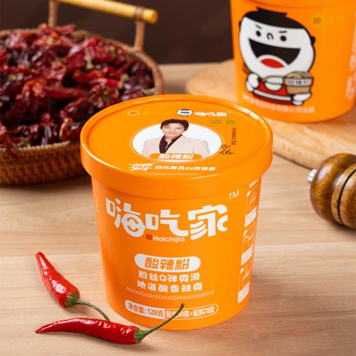 【嗨吃家 标准版酸辣粉】陕西线椒、子弹头辣椒 加入秘制调味料，成就独家酱包 粉条吸溜入口，Q弹无比！ 商品图5